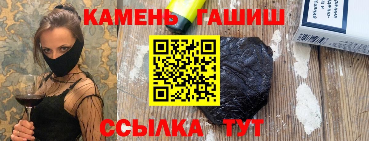 купить   Вход с VPN  Калуга  Гашиш Изолятор  Гашиш AMNESIA HAZE 