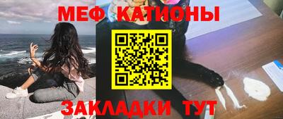 бутират Кулебаки