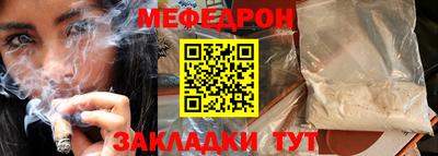 синтетический гашиш Кумертау