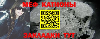 синтетический гашиш Кумертау