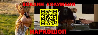 синтетический гашиш Кумертау