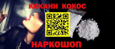 бутират Кулебаки