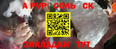 бутират Кулебаки
