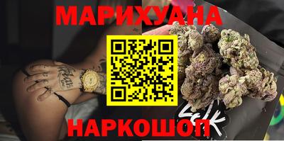 синтетический гашиш Кумертау