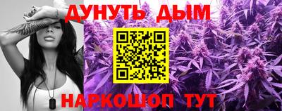 тгк Иваново