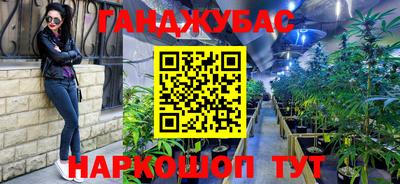 бутират Кулебаки