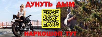 бутират Кулебаки