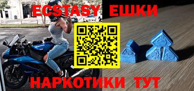 альфа пвп Кунгур