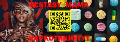 бутират Кулебаки