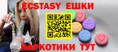 синтетический гашиш Кумертау
