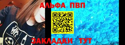 синтетический гашиш Кумертау