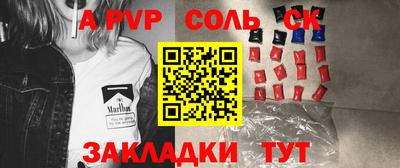 синтетический гашиш Кумертау