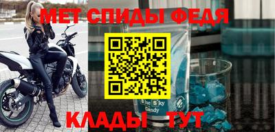 альфа пвп Кунгур