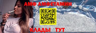 синтетический гашиш Кумертау