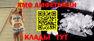 альфа пвп Кунгур