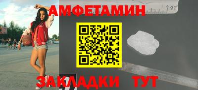 бутират Кулебаки