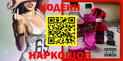 синтетический гашиш Кумертау