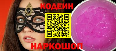 синтетический гашиш Кумертау