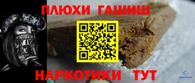 бутират Кулебаки