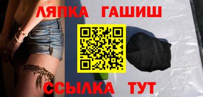 бутират Кулебаки