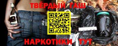 альфа пвп Кунгур