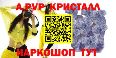 бутират Кулебаки