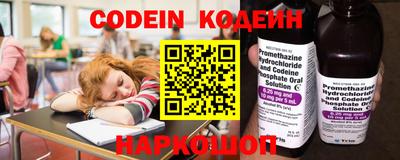бутират Кулебаки