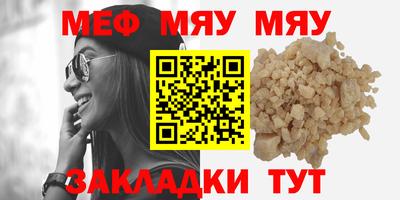 синтетический гашиш Кумертау