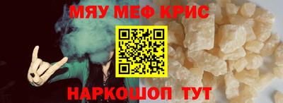 синтетический гашиш Кумертау