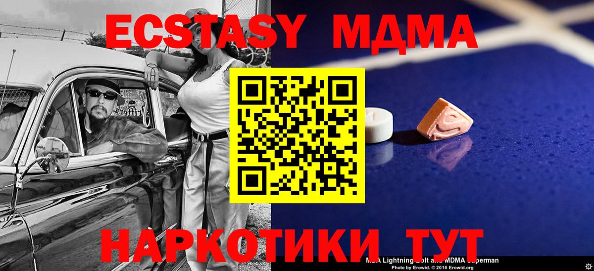 МЕТАМФЕТАМИН Калуга