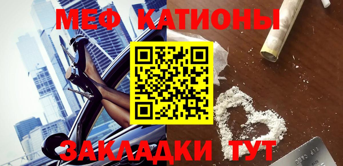 Мефедрон  МЕФ мяу мяу  Калуга  Мефедрон  Вход с VPN  МЕФ мука 