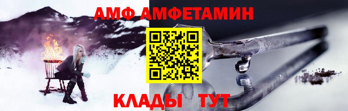 Калуга  МЕТАМФЕТАМИН Methamphetamine  Вход с VPN 