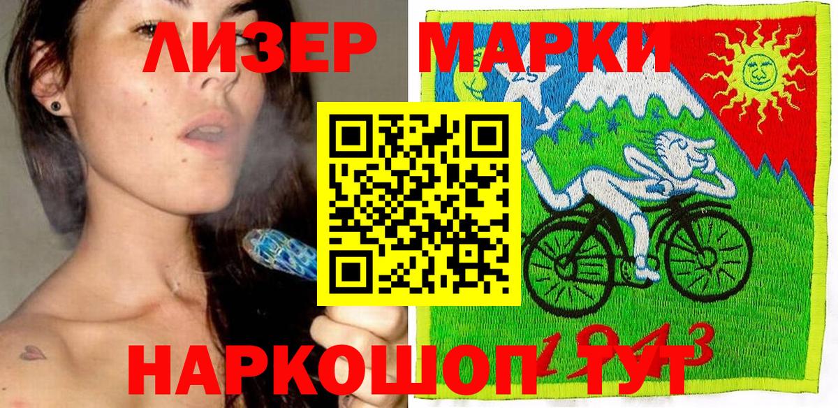 Марки N-bome 1500мкг  Вход с VPN  Калуга 