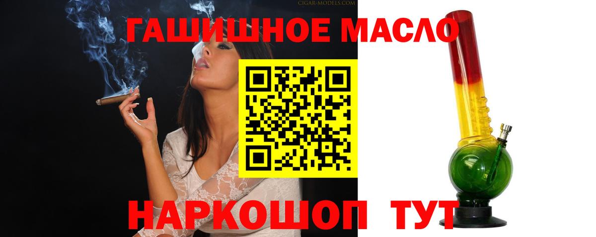 Калуга  Дистиллят ТГК концентрат  ТГК THC oil  Вход с VPN 